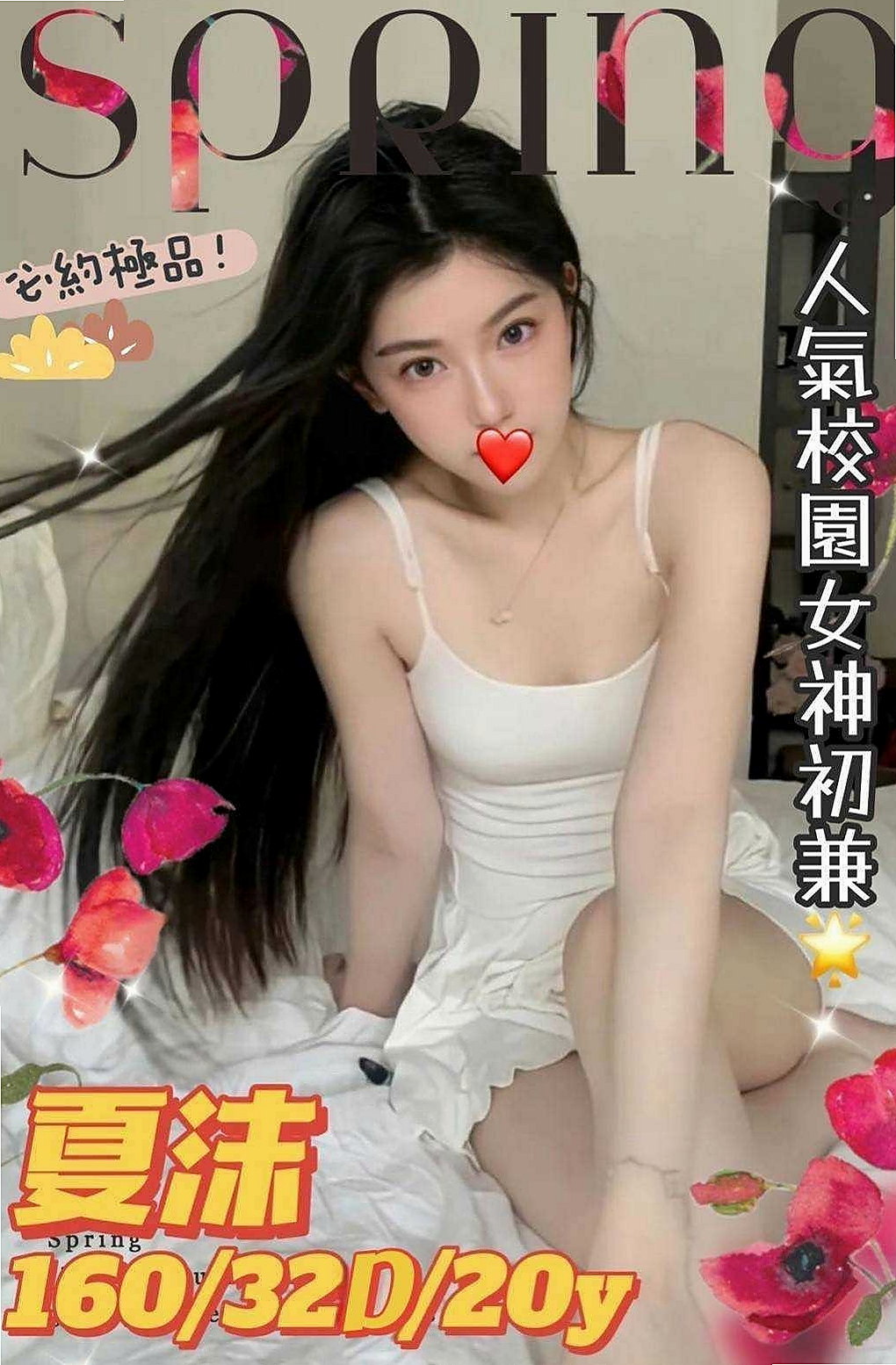 報價單|盧比|屏東品茶|今日學妹下海|胸圍C罩杯|年齡18歲|164cm|55kg|高瘦輕熟女下海兼職 性感風騷型 現在好想愛愛 有誰快來滿足一下